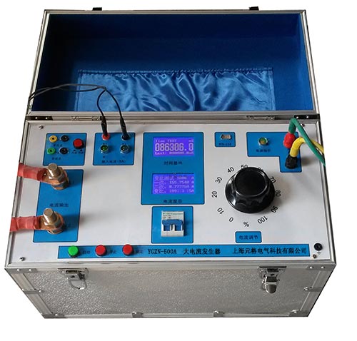YGZN-500A熱繼電器大電流發(fā)生器
